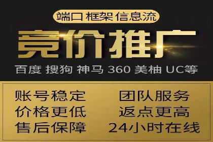 竞价托管助力品牌成长：经典案例剖析